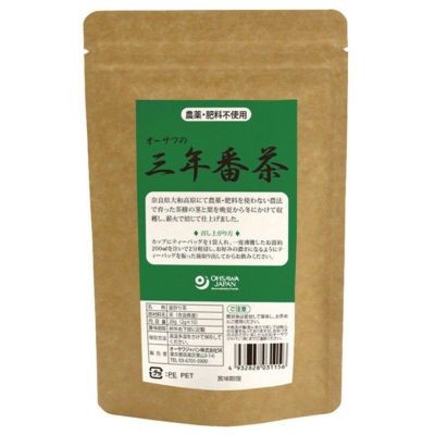 オーサワの三年番茶（ティーバッグ) 20g（2g×10)