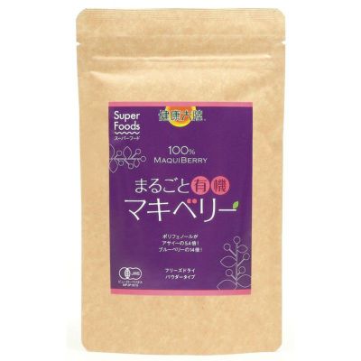 まるごと有機マキベリー 90g