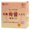 オーサワの有機梅醤エキス（番茶入り）分包 180g（9g×20袋）