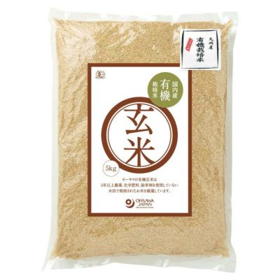 【平和維持】ルル様専用 渡部家のこしひかり 25㎏玄米 有機栽培 米/穀物