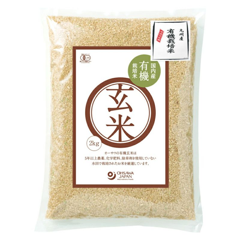 令和7年度産新米】 No.3029 有機玄米(九州産) 2kg 【取寄せ】｜《公式