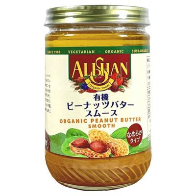 ピーナッツバター（クランチ） 454g ＜有機JAS＞｜アリサン｜《公式