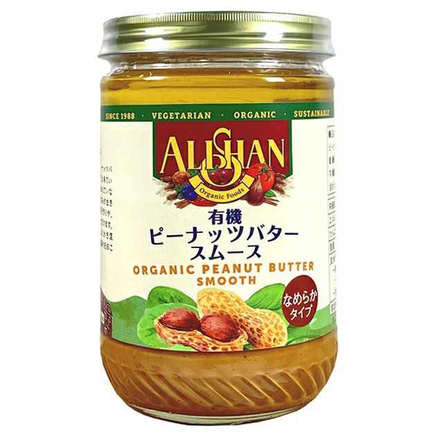 ピーナッツバター（スムース） 454g ＜有機JAS＞
