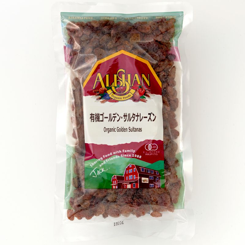 ALISHAN（アリサン） ゴールデン・サルタナレーズン 1kg