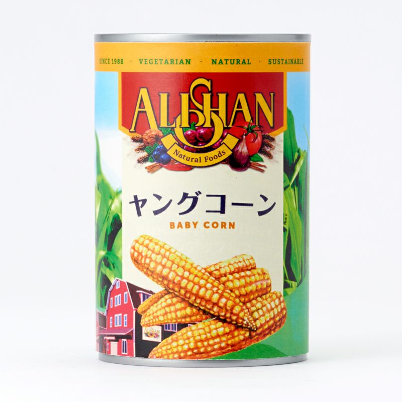 22 8 末まで入荷待ち ヤングコーン缶 400g オーガニック アリサン 取寄せ 公式 自然食品 有機米かねこや