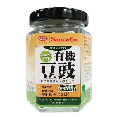 有機豆鼓（トウチ） 100g