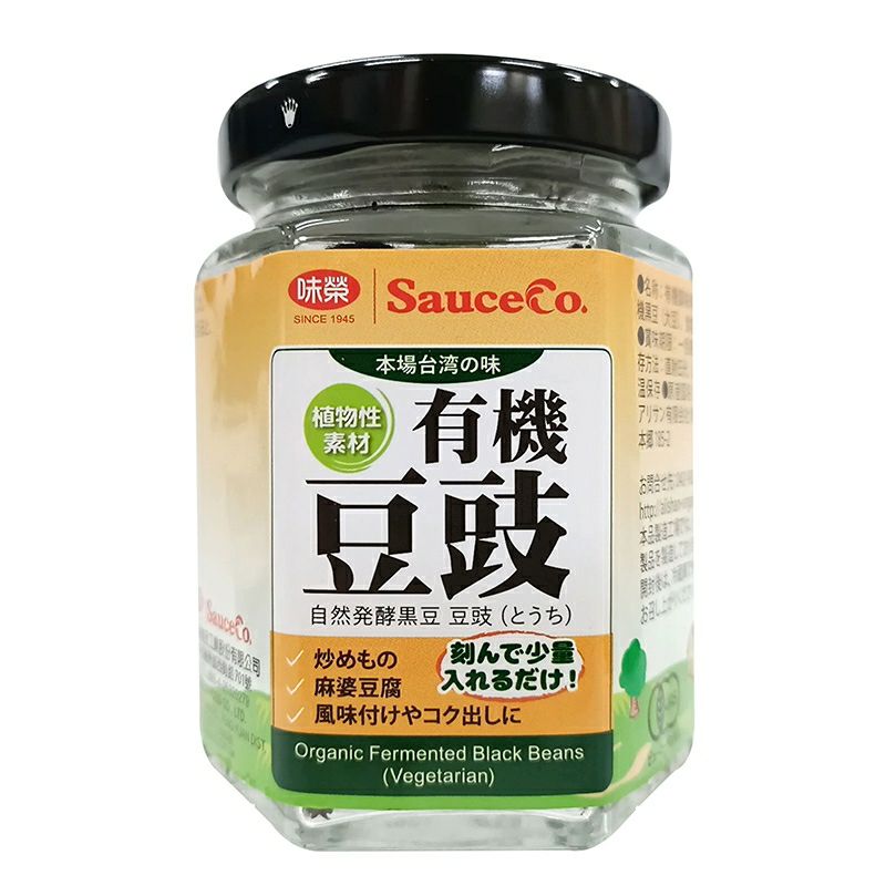 有機豆鼓（トウチ） 100g