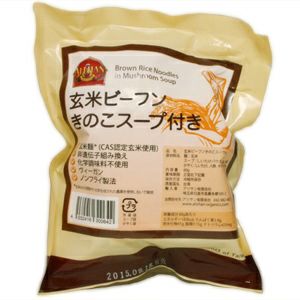 玄米ビーフン きのこスープ付き 60g