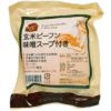 玄米ビーフン 味噌スープ付き 60g