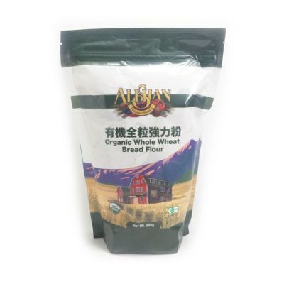 全粒強力粉 680g ＜有機JAS＞