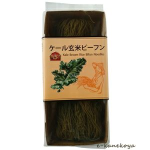 ケール玄米ビーフン 100g