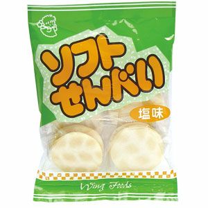 取寄せ・要2～16日】 【取寄せ・キャンセル不可・代引き不可】 有機