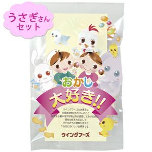 おかし大好きセット うさぎさんセット ＜５種の詰め合わせ＞