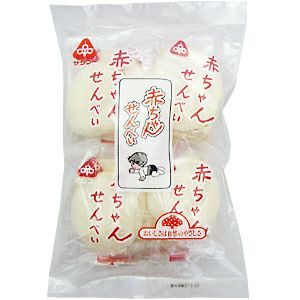 赤ちゃんせんべい 14枚 サンコー 公式 自然食品 有機米かねこや 赤ちゃんせんべい 14枚 サンコー 公式 自然食品 有機米かねこや