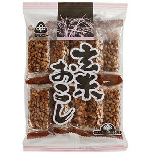 玄米おこし 10枚