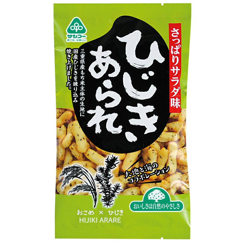 ひじきあられ 55g｜サンコー｜《公式》自然食品・有機米かねこや