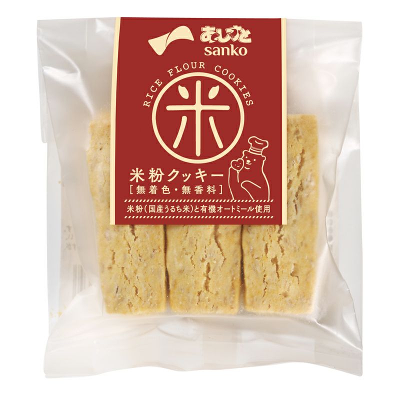 うの花クッキー 80g キング製菓 公式 自然食品 有機米かねこや