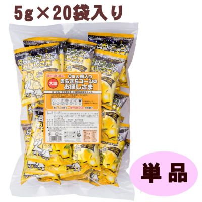 単品】 スマイルおやつ 大袋Ca＆鉄入り おこめリング甘口しょうゆ味 8g