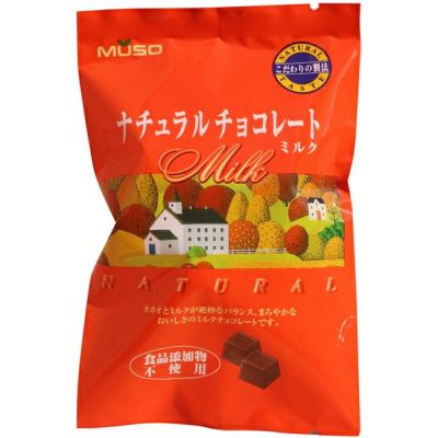  ナチュラルチョコレート（ミルク）