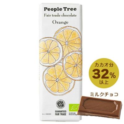 フェアトレード・チョコレート（オレンジ）People Tree 50g
