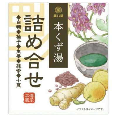 無双本葛１００％粉末 80g｜ムソー｜《公式》自然食品・有機米かねこや