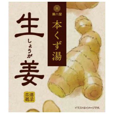 本くず湯 ＜生姜＞ 115g