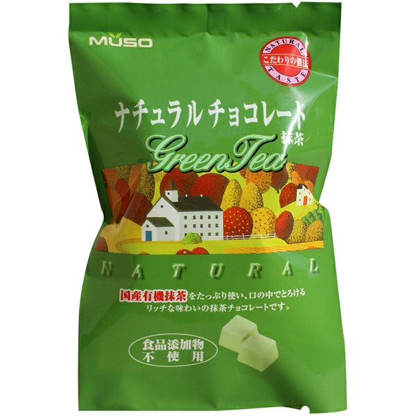 ナチュラルチョコレート（抹茶）