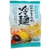 自然伝麺・ごまだれ冷麺 2人前