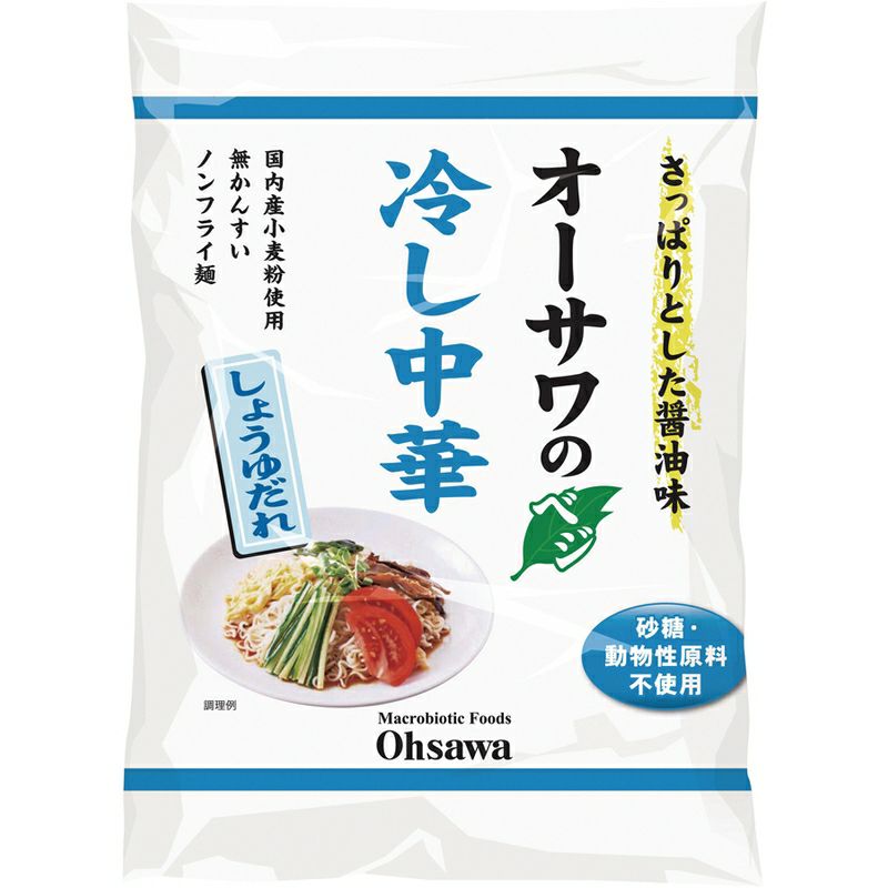 インスタント麺通販 公式 自然食品 有機米かねこや