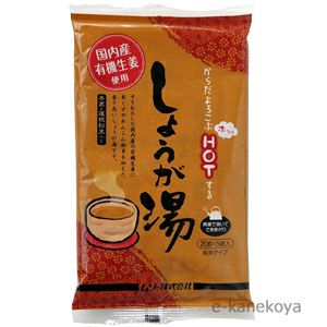 しょうが湯 （有機生姜使用） 20g×5