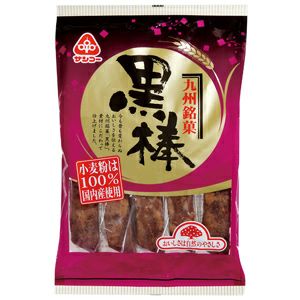 21 9 25 再開予定 黒棒 8本 サンコー 秋冬 ９月下旬 ３月下旬 賞味期限残1ヶ月半程度 公式 自然食品 有機米かねこや