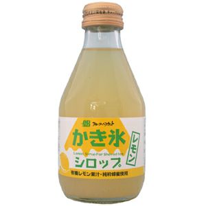 かき氷シロップ レモン 180ml