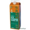 有機リキッドコーヒー（アイスコーヒー）無糖 1000ml