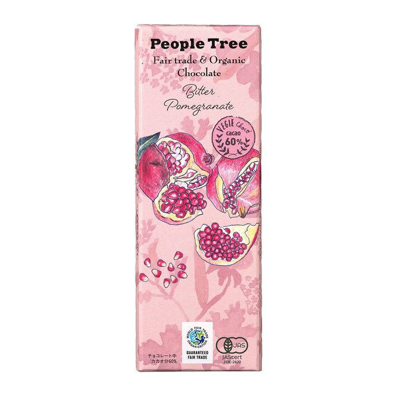 フェアトレード・チョコレート（ビター・ザクロ）People Tree 50g