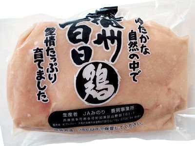 播州百日鶏・むね 200g