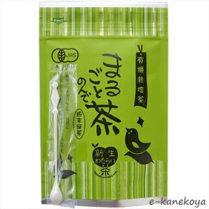 まるごとのんで茶 粉末緑茶（有機栽培茶） 60g