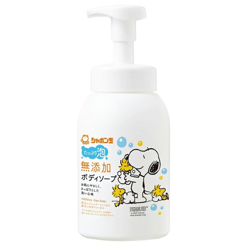 シャボン玉 無添加ボディソープたっぷり泡 本体 570ml｜シャボン玉石けん
