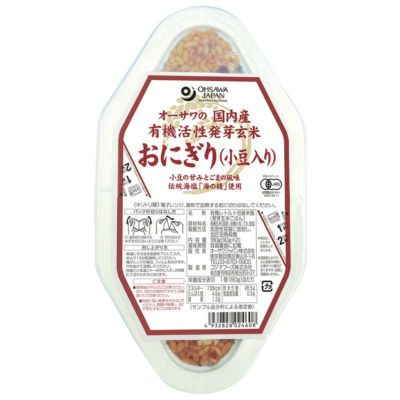 オーサワのの有機活性発芽玄米おにぎり小豆入り 90g×2個入