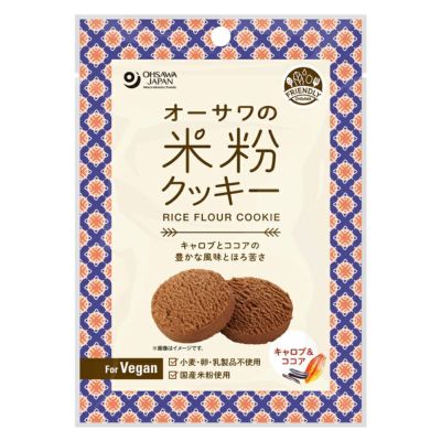 米粉クッキー（キャロブ＆ココア) 60g