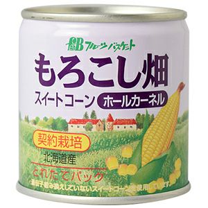 もろこし畑 スイートコーン ホールカーネル 180g 固形量125g フルーツバスケット 公式 自然食品 有機米かねこや