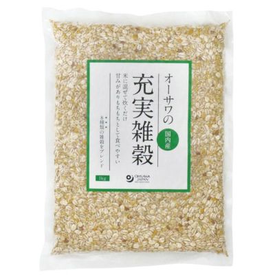 オーサワの充実雑穀（国内産) 1kg