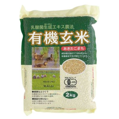 玄米・米通販｜《公式》自然食品・有機米かねこや