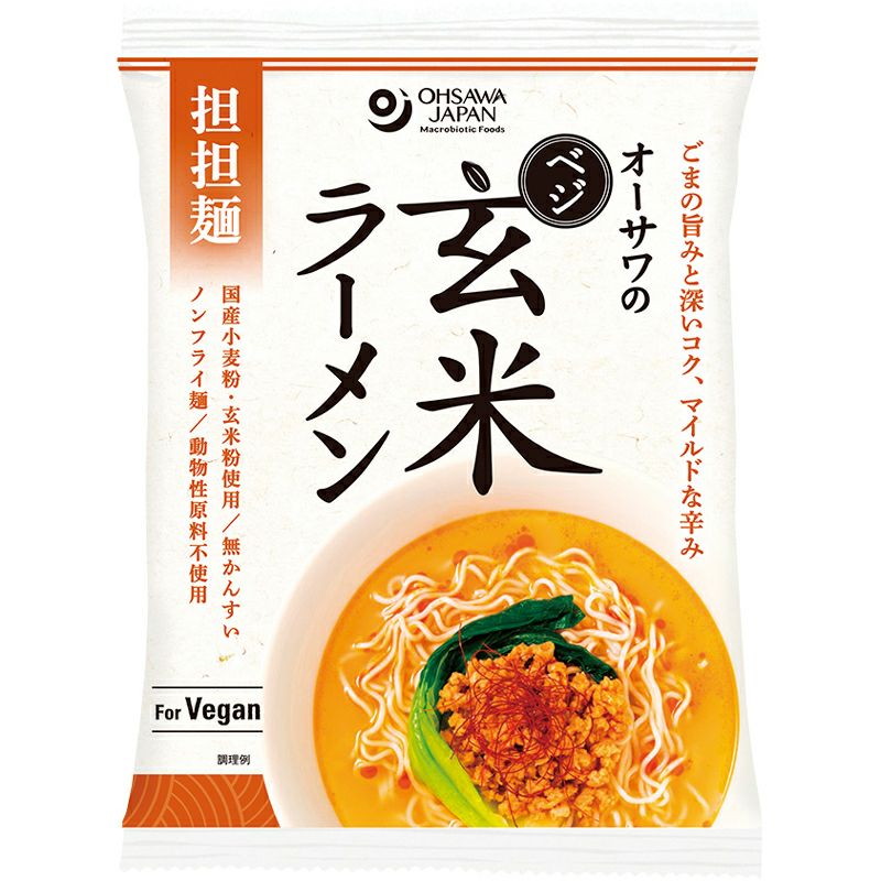 オーサワのベジ玄米ラーメン しょうゆ 112g うち麺80g オーサワジャパン 旧 ヘルシーラーメン 公式 自然食品 有機米かねこや