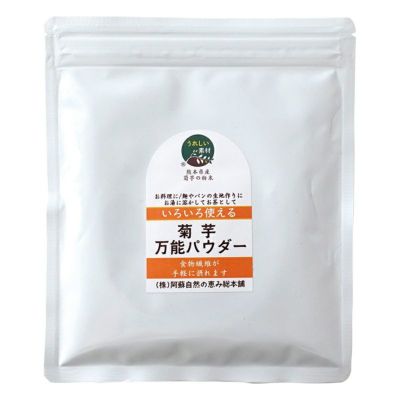 菊芋万能パウダー 100g