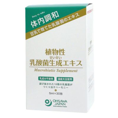 植物性乳酸菌生成エキス 150ml（5ml×30包）（旧・ラクティス）