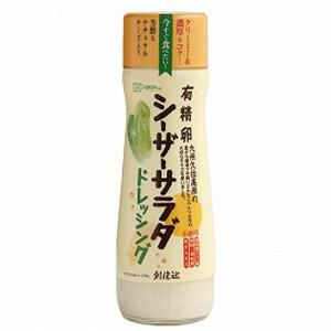 有精卵シーザーサラダドレッシング 180ml