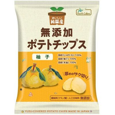 （２）純国産ポテトチップス 柚子 53g