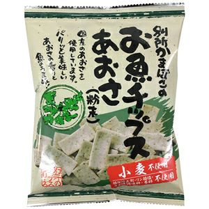 別所かまぼこの お魚チップス・あおさ 40g