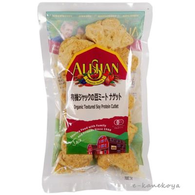 ジャックの豆ミート ナゲット 80g｜アリサン ＜有機JAS＞｜《公式