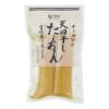 オーサワの天日干したくあん（宮崎産大根使用) 100g